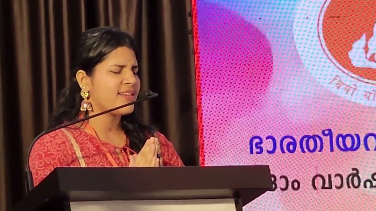 Prarthana by Lakshmy Krishna KC @ Bharathiya Vichara Kendram Varshika Sammelanam.. @ Calicut 