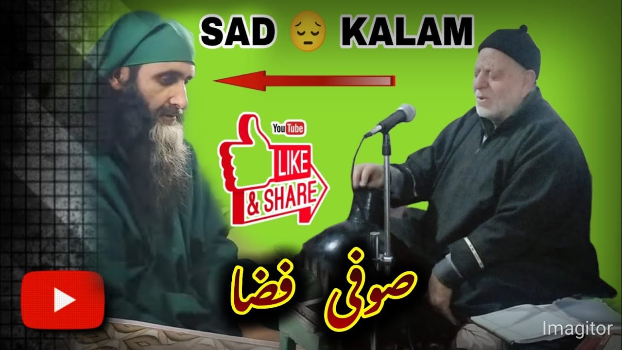 Sarakh yod // Kalam e Ahad bhat sahib// singer gh ahmad sufi// by shahid lateef 