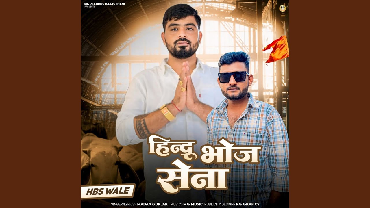 Hindu Bhoj Sena