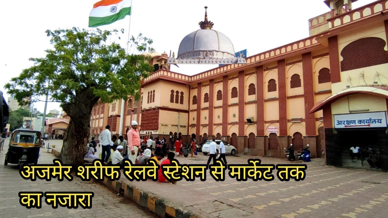 Ajmer sharif railway station se market tak ka najara | अजमेर शरीफ रेलवे स्टेशन से मार्केट तक नजारा