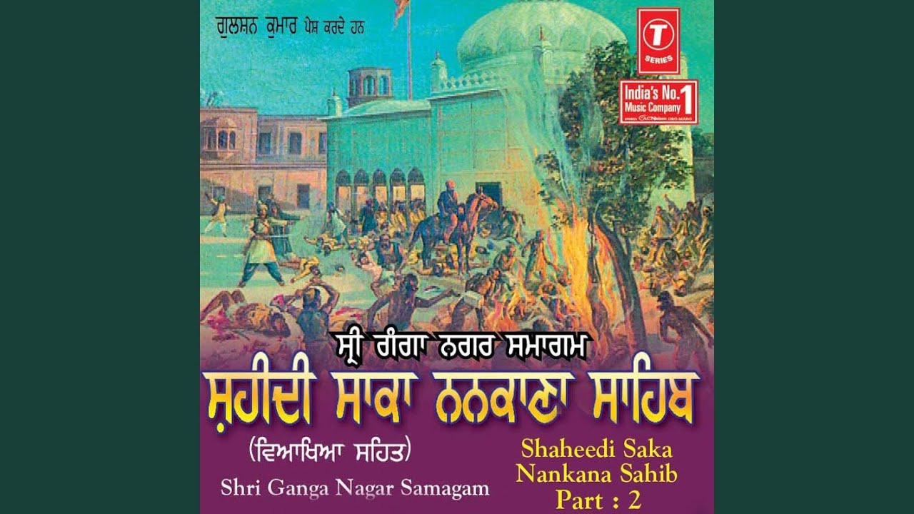 Shaheedi Saka Nankana Sahib Part:2