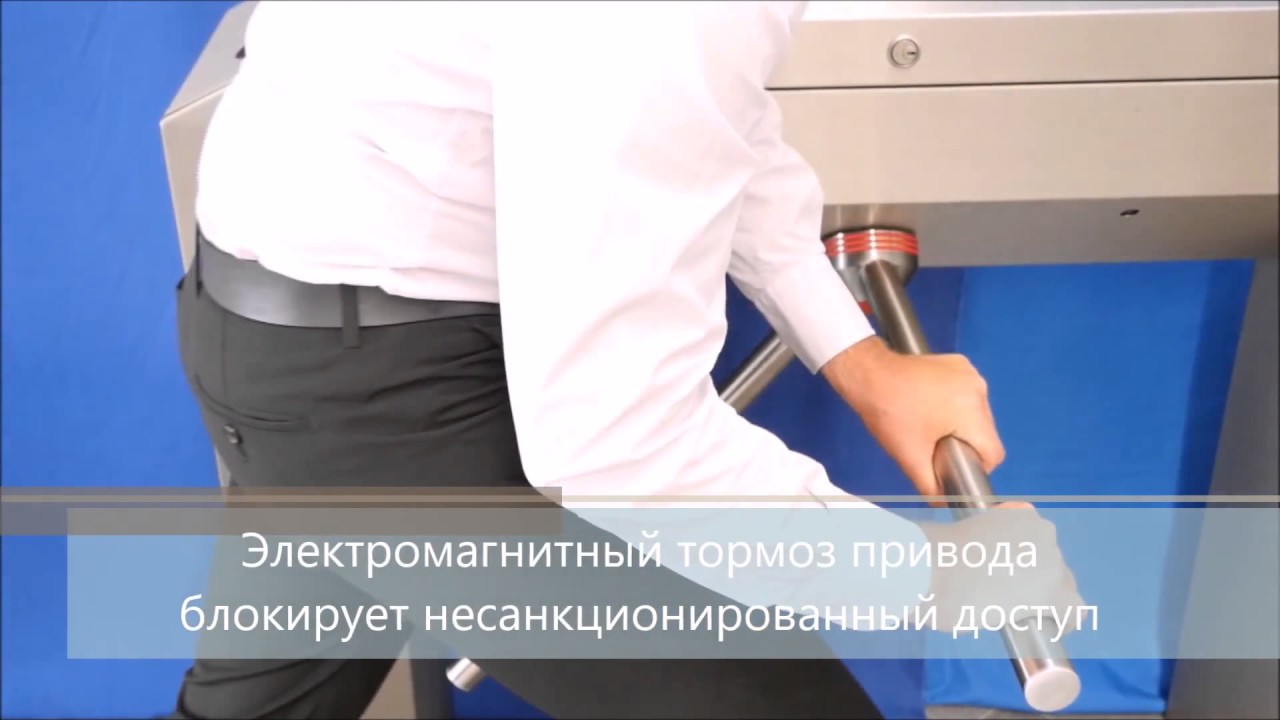 Ключевые особенности турникетов Gotschlich