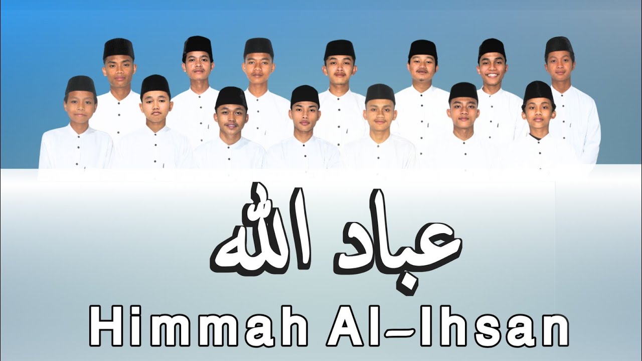 IBADALLAH SHOLAWAT BERSAMA HIMMAH AL-IHSAN ||Audio HD