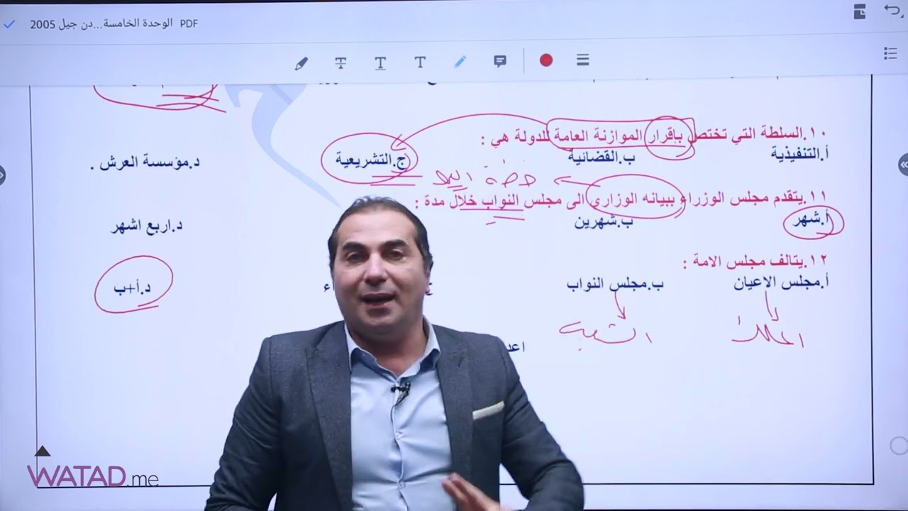 حل أهم الأسئلة الوزارية للوحدة الخامسة لمادة تاريخ الأردن 🇯🇴 الأستاذ : طارق القاسم