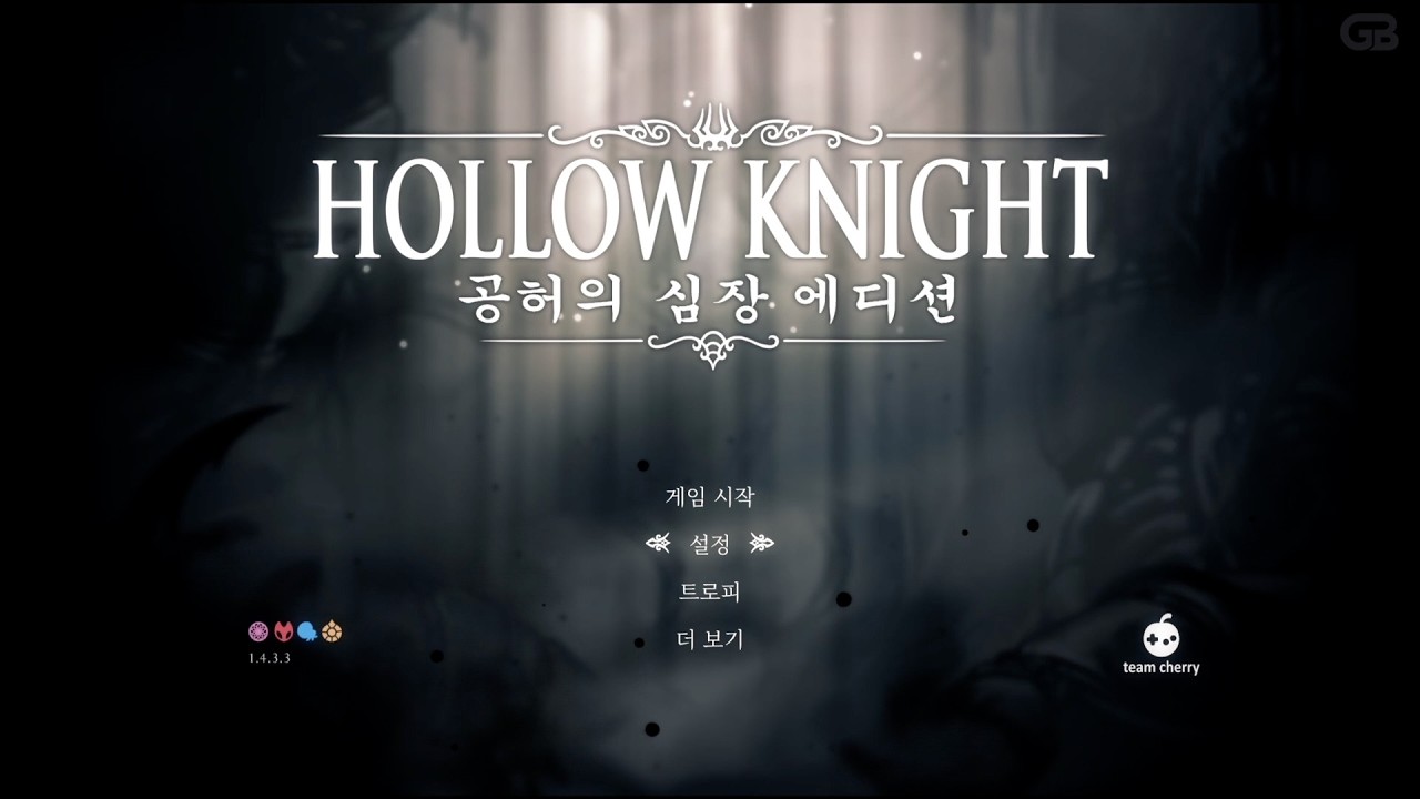 할로우나이트 (PS5)