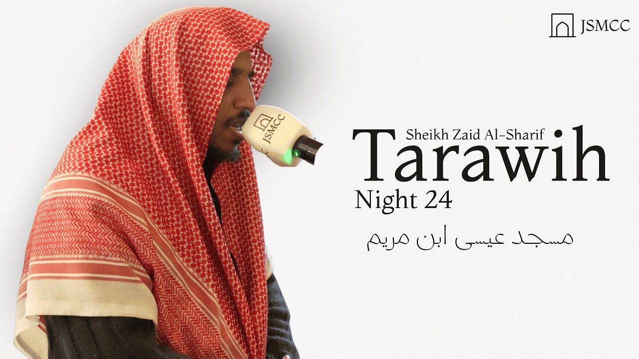 Surah Fussilat 47 - 54, Surah Ash-Shuraa, & Surah Az-Zukhruf 1 - 25 | Sheikh Zaid Al-Sharif | JSMCC