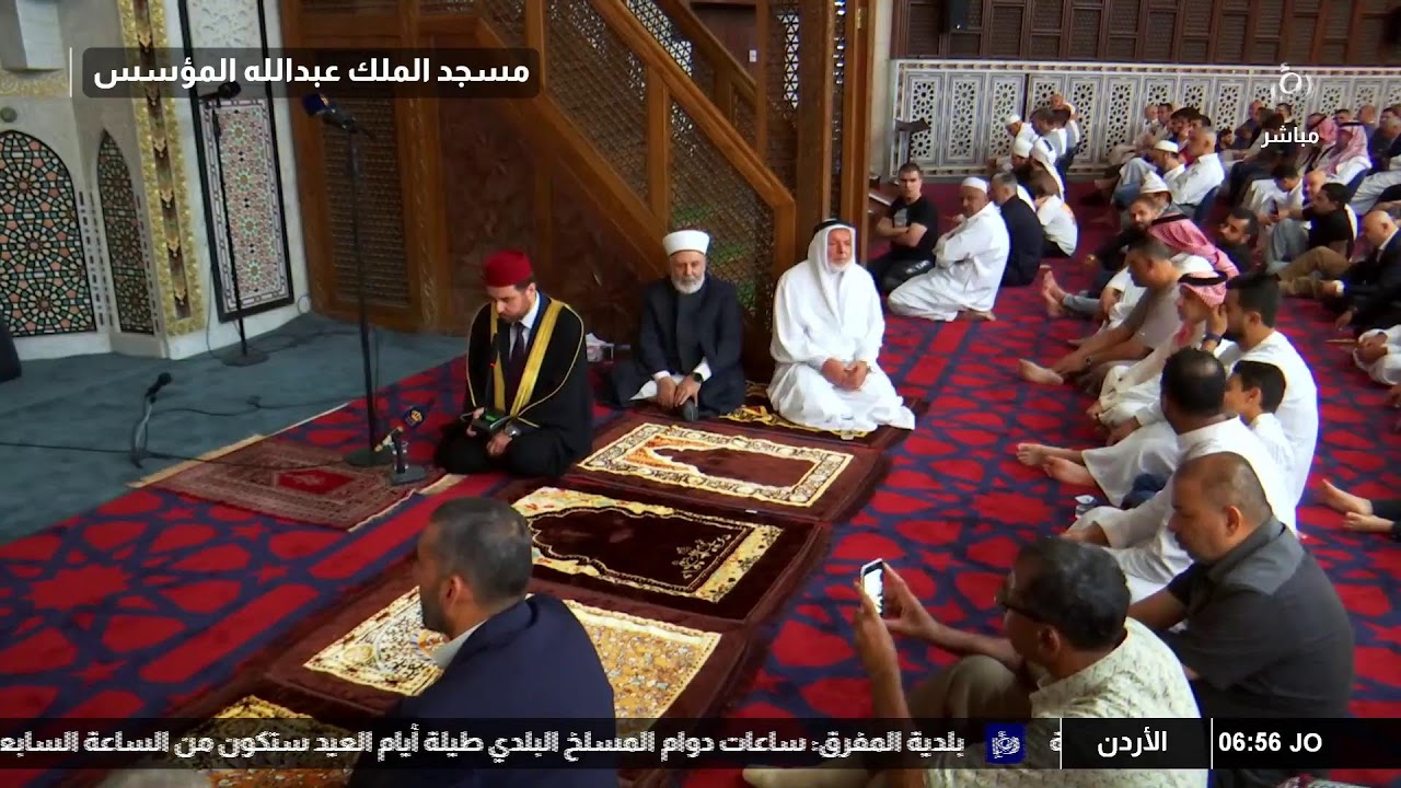 بث مباشر - الأردنيون يؤدون صلاة عيد الأضحى المبارك