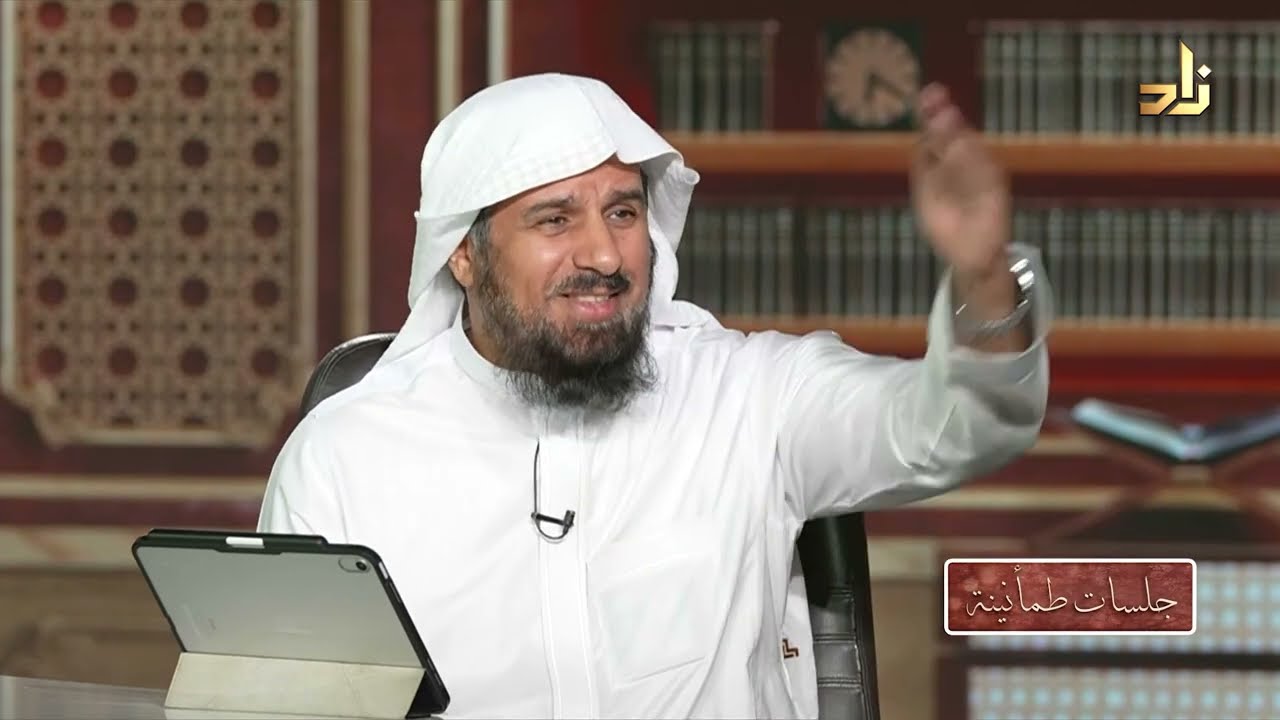 جلسات طمأنينة || الحلقة الثانية عشر || مع أ. د. محمد الربيعة || تقديم أ. محمد الزهراني