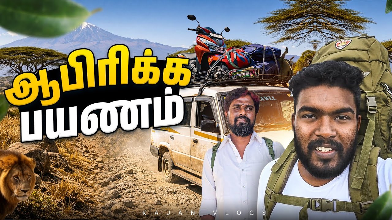 🥵 இப்படி இருக்கும் என எதிர்பார்கவில்லை 🤕 | North East India 💌| Tamil Travel Vlogs 
