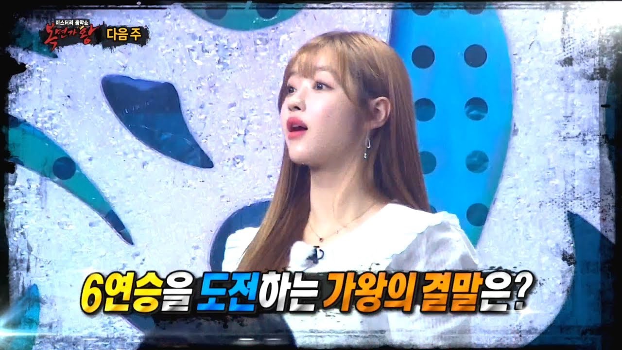 [HOT] Preview King of masked singer Ep. 173 복면가왕 20181014