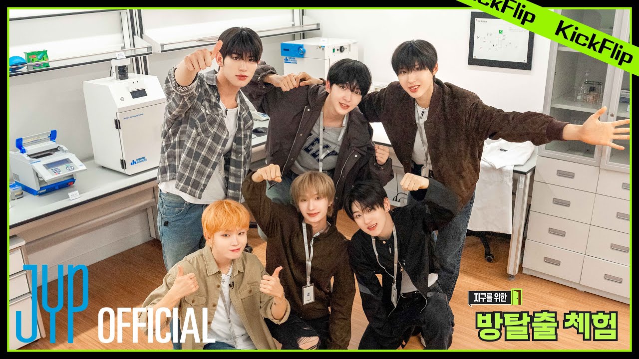 Ep2. 모두를 위한 생물다양성2 l KickFlip편 l 지구를 위한 방탈출 체험