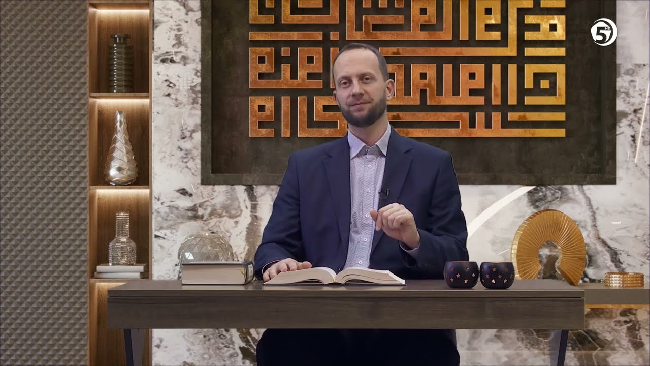 Nema drugog boga osim Allaha - Odabrani govor Muhameda s.a.v.s. (10. epizoda)