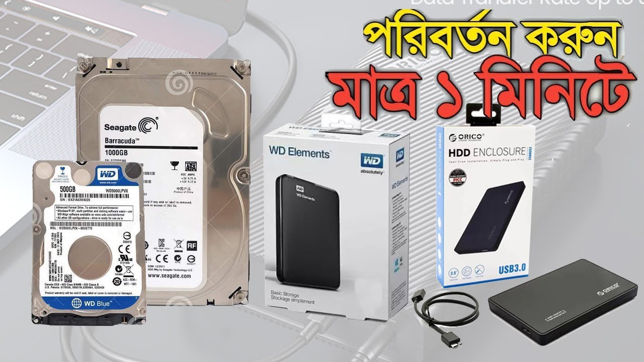 How to convert any Internal Hard Disk to External Hard Disk (in Just 700 TK) | Bangla