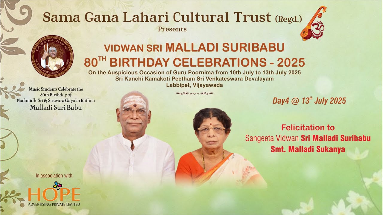 Sama Gana Lahari Cultural Trust Presents Vid. Sri Malladi Suribabu 80 Birthday Celebrations Day 4