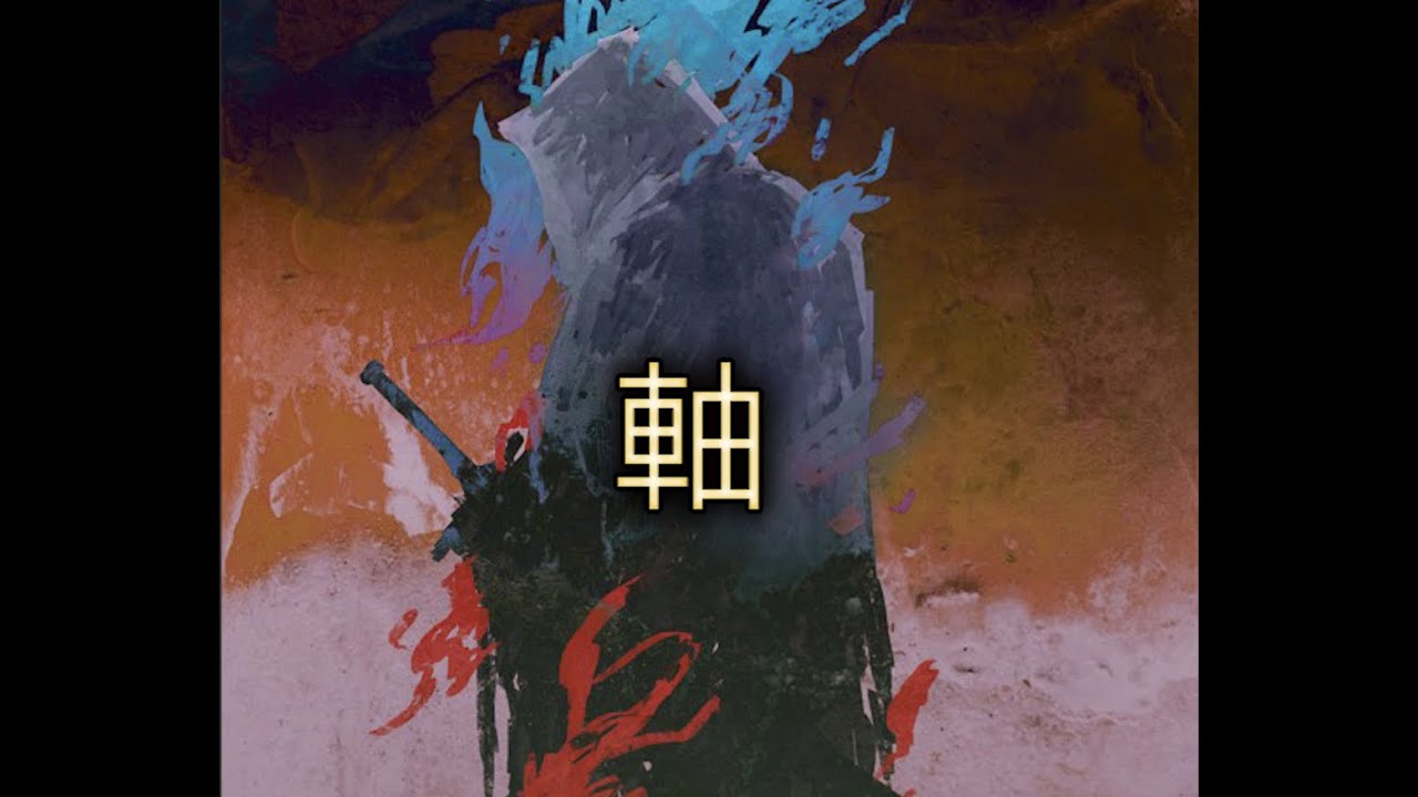 AKUMA! (Prod. by MADXDAMN)