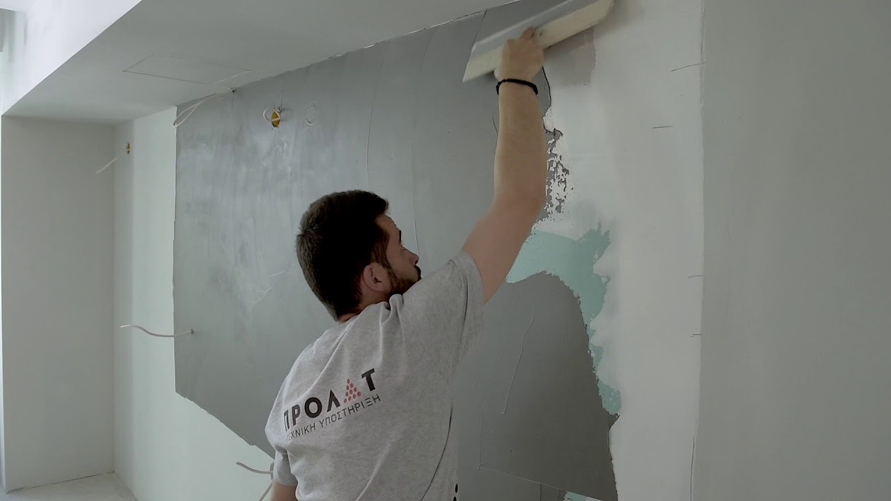 Προλατ - Πατητή τσιμεντοκονία - Lavaplaster. Εφαρμογή σε τοίχους