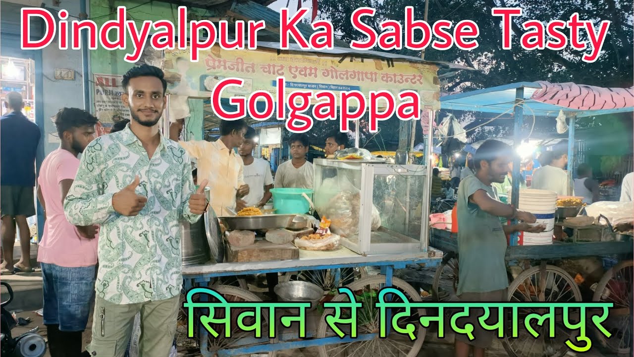Dindyalpur Ka Sabse Tasty Golgappa 😜 Siwan Se Dindyalpur Bazar | Keshari Vlogtech