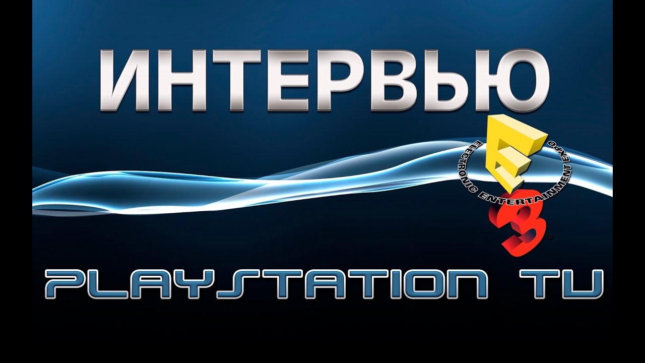 GoHa.Ru | E3 2014: PlayStation TV - Интервью с разработчиками