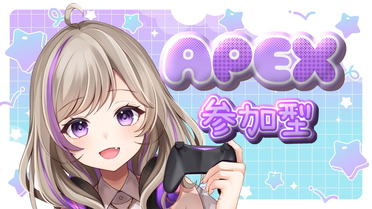 【APEX】　参加型💜🎮プラチナ帯　【#ApexLegend/#APEX参加型/#個人勢Vtuber】