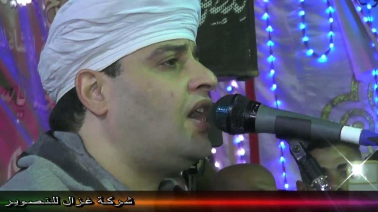 احتفاليه ذكر فى حب النبى الشيخ محمد ياسين التهامى  بالعزب الفنت الشرقية تصوير شركة غزال ٠١١١١٢٨٥٩٢١