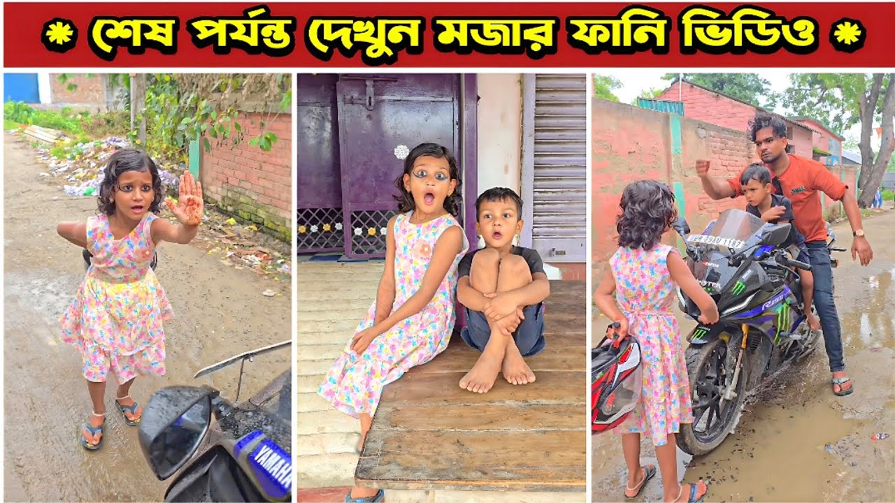 Bangla New Funny Viedo 😂 | Bangla Funny Viedo Part : 158 | Bangla New Funny Viedo 2026