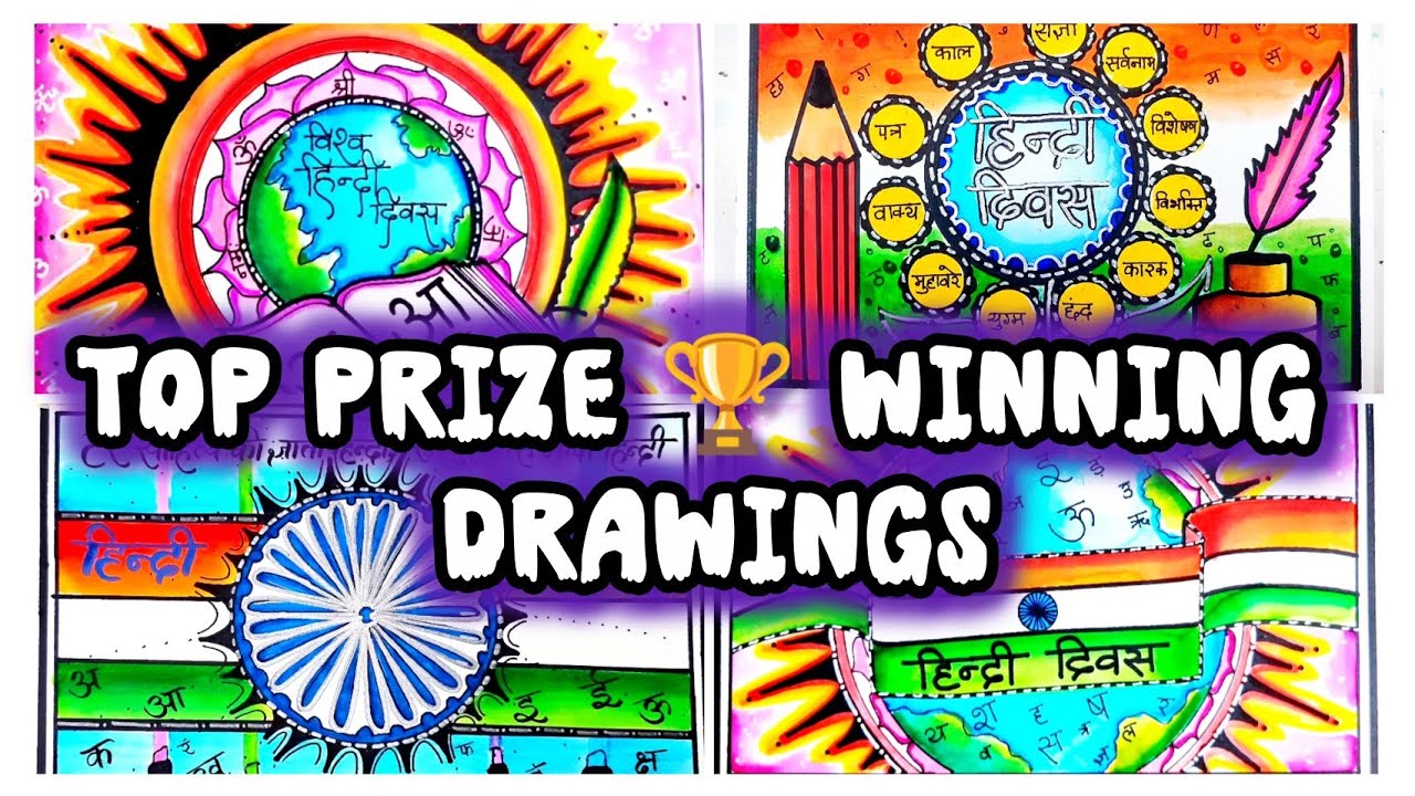 Hindi Diwas Drawing in Oil Pastel/ Hindi Diwas Poster / How to Draw Hindi Diwas / Hindi Day Drawing
