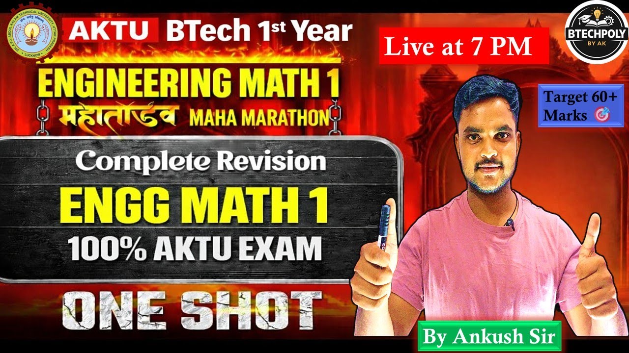 AKTU Maths 1 Complete Revision 🔥 | Maha Marathon | All Units | Target 60+ Marks #aktuexam #maths1