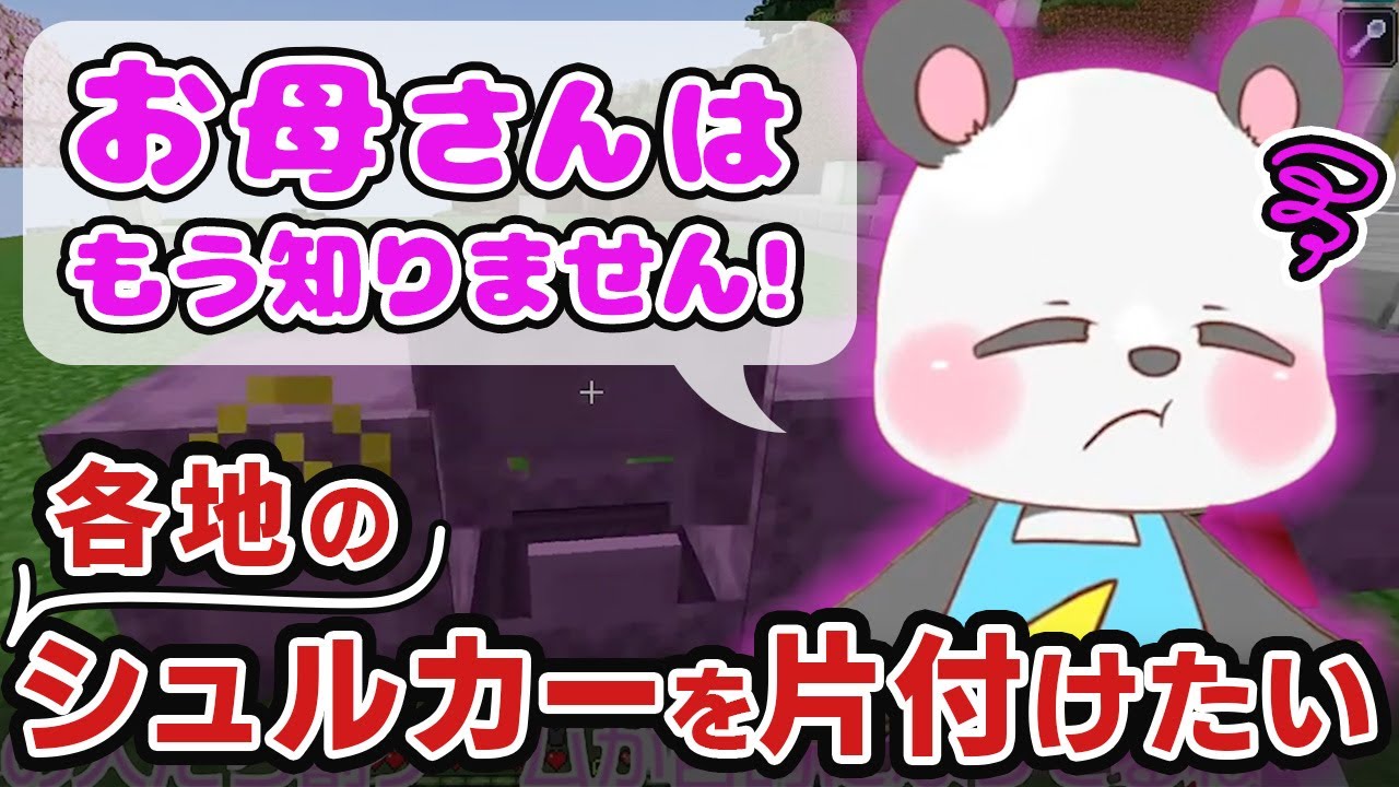 【アツクラ切り抜き】さんだーちゃんは片付けたい！そしてぼんさんの警備員さんについて…（懐かしい動画と共に）