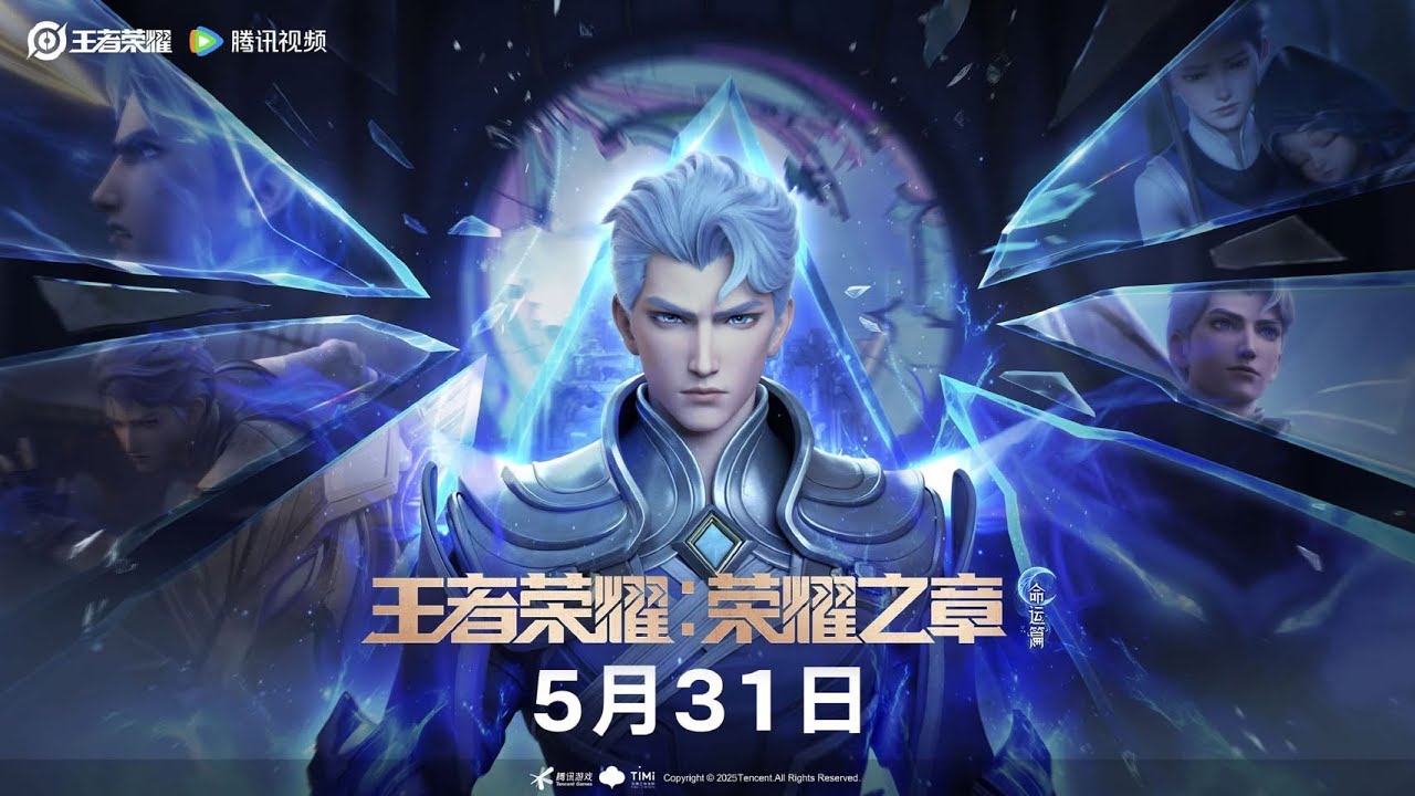 Upcoming Kaizer New Animated Series | Chapter of Glory and Destiny | Honor of Kings