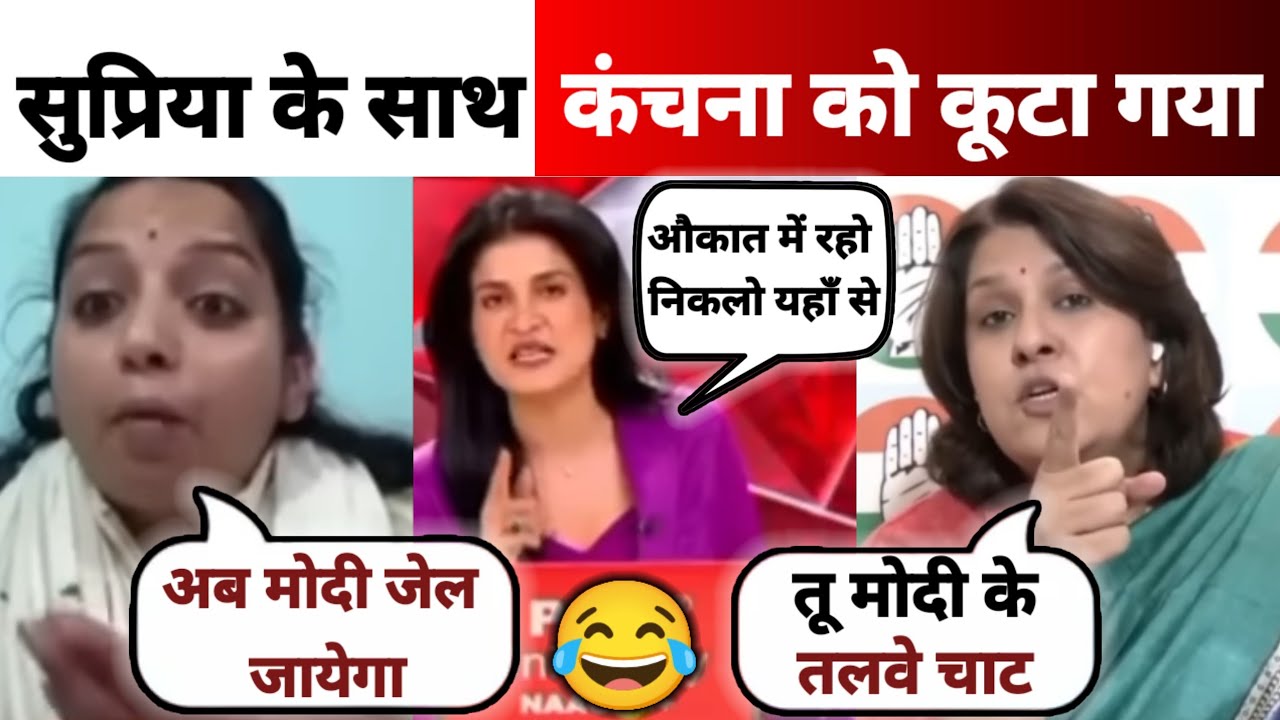 Prem Shukla Brutal Insult🔥 Kanchan Yadav 😭& Supriya Shrinate | Latest Debate | UGC Anjana Om Kashyap