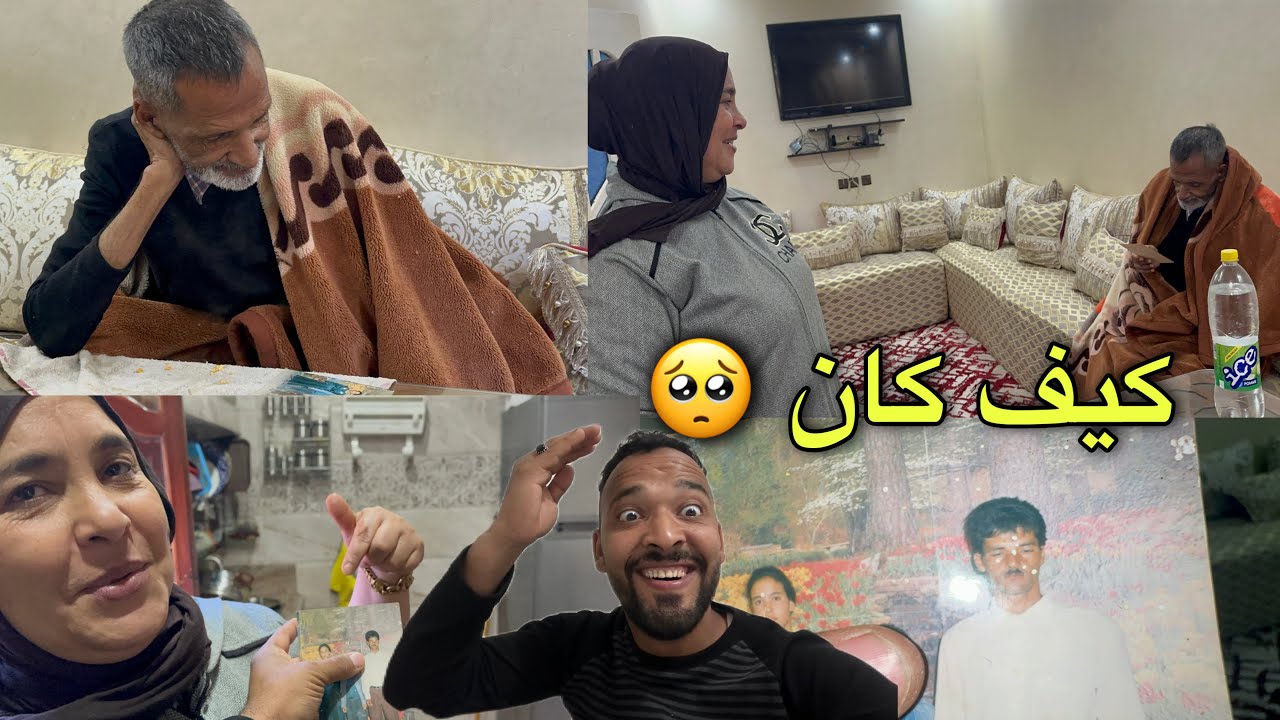 هذا من فضل ربي 🥹أجوا تشوفوا الواليد كيف كان قبل مي مرض 😍 معمرني نسى هد شي لي دار ليوما 🥰 صدقت بن ناس