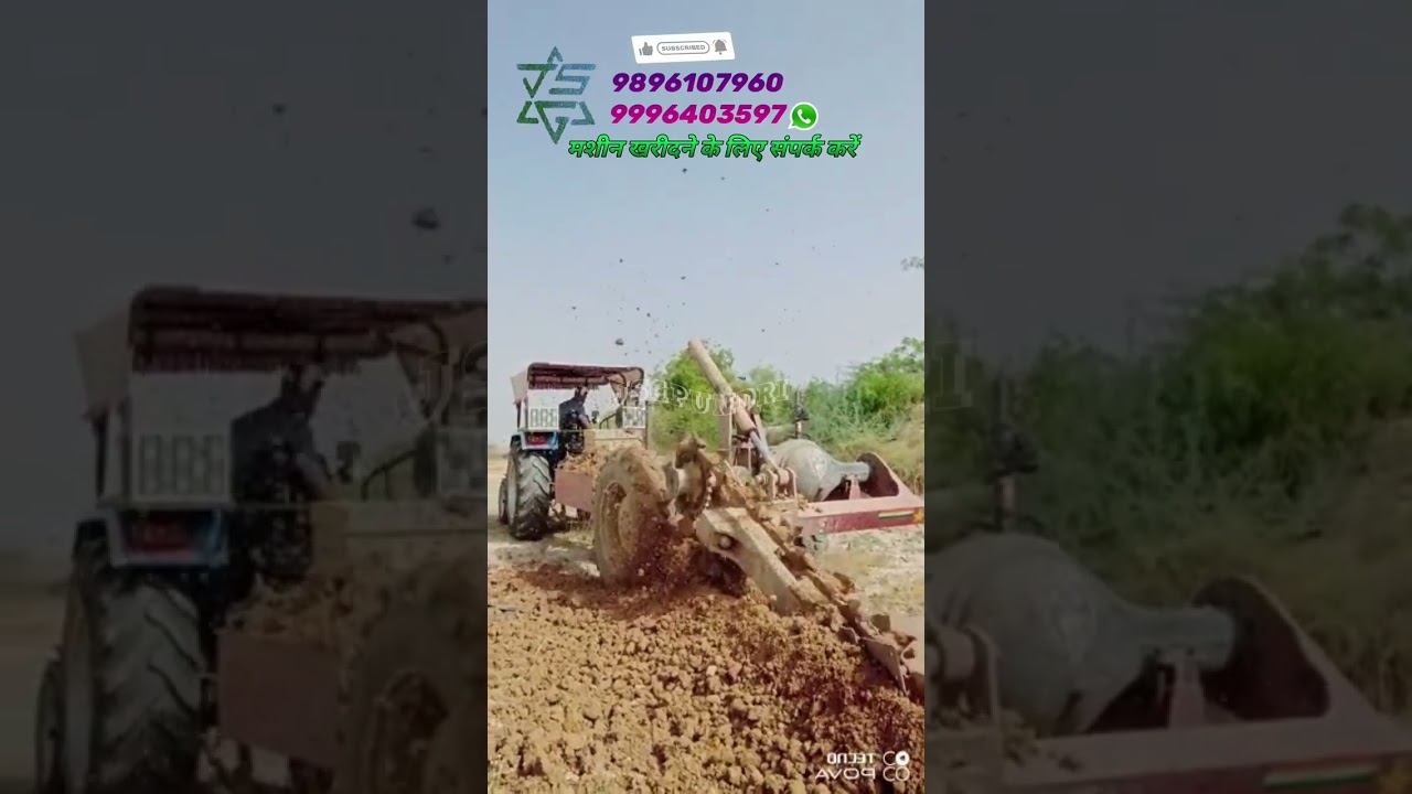 Trencher Machine l Trolley Type Trencher Machine #shorts #ytshorts #jsgpundri