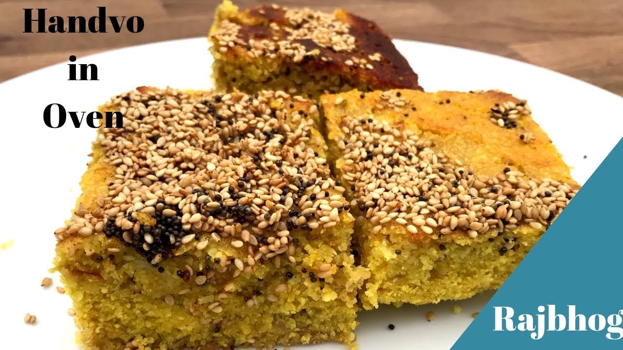 હાંડવો || Dudhi no HANDVO in Oven || Recipe of Bottle Gourd Handvo in Oven