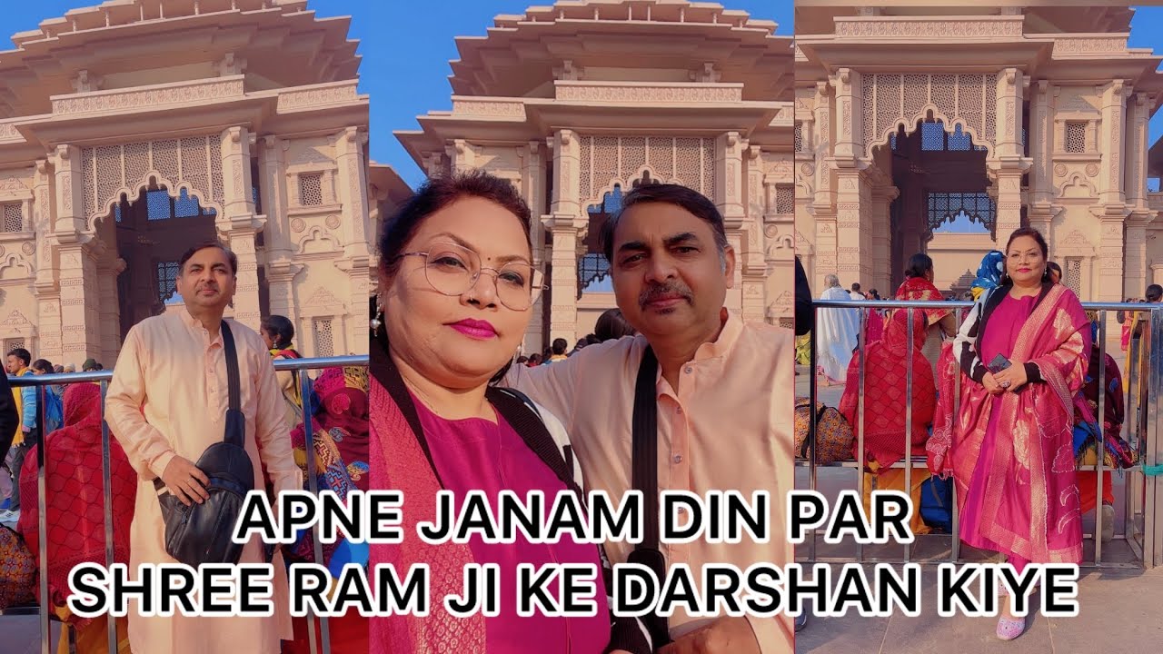 18 January..apne janamdin ke din Prabhu shree RAM ji ke darshan kiye 
