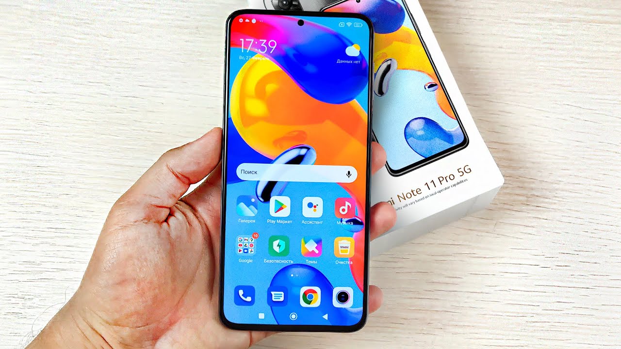 ВЗЯЛ REDMI NOTE 11 PRO 5g и ОФИГЕЛ🔥! - ЭТО ЛУЧШИЙ СМАРТФОН XIAOMI?! СТОИТ БРАТЬ?
