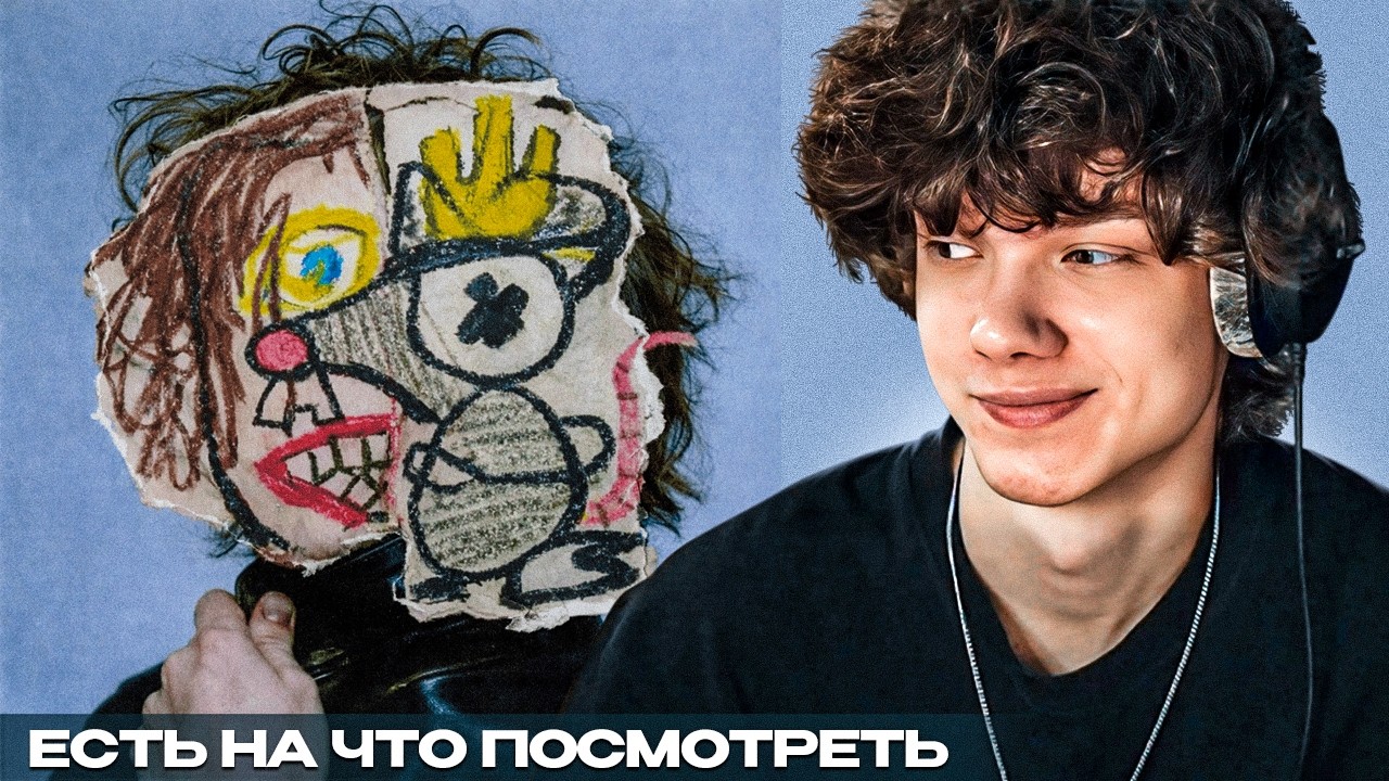 kokoshka - Pelican | Реакция