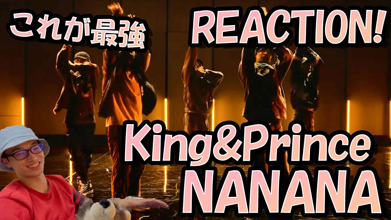 言葉を失う程の上手さ。。。King＆PrinceのNANANA【リアクション動画】Reaction 리액션
