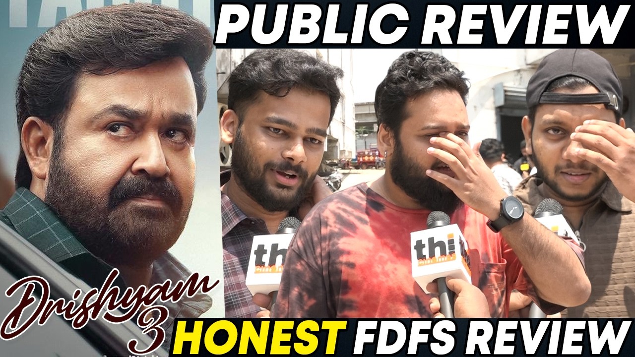 Drishyam 3 Public Review Tamil | Mohanlal | Meena | Drishyam 3 Review