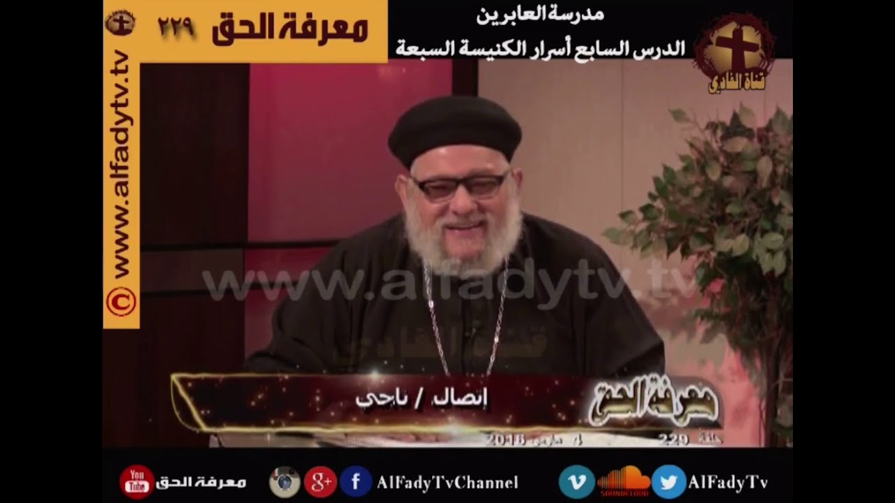 القمص 