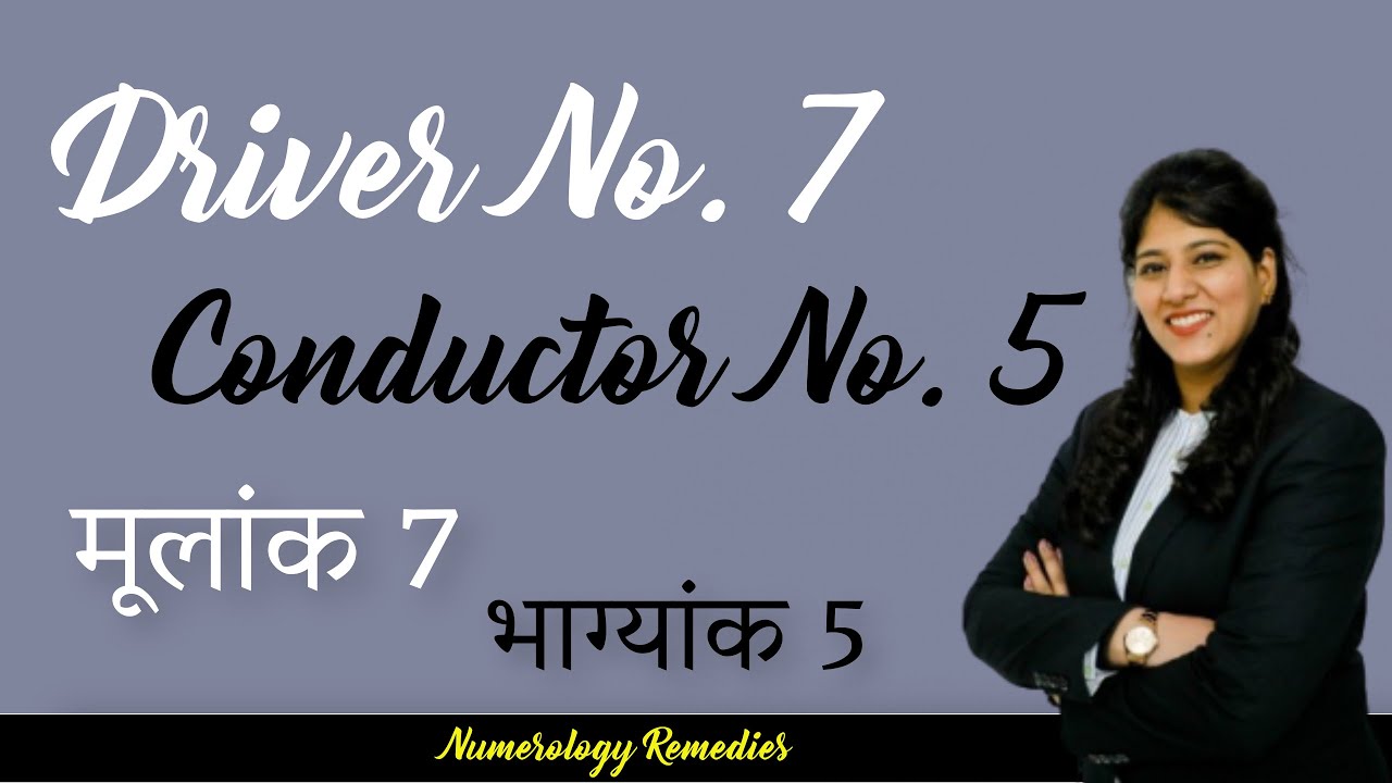 Driver Number 7 Conductor Number 5 Numerology Official Video #𝐯𝐚𝐬𝐭𝐮 #𝐯𝐚𝐬𝐭𝐮𝐬𝐡𝐚𝐬𝐭𝐫𝐚