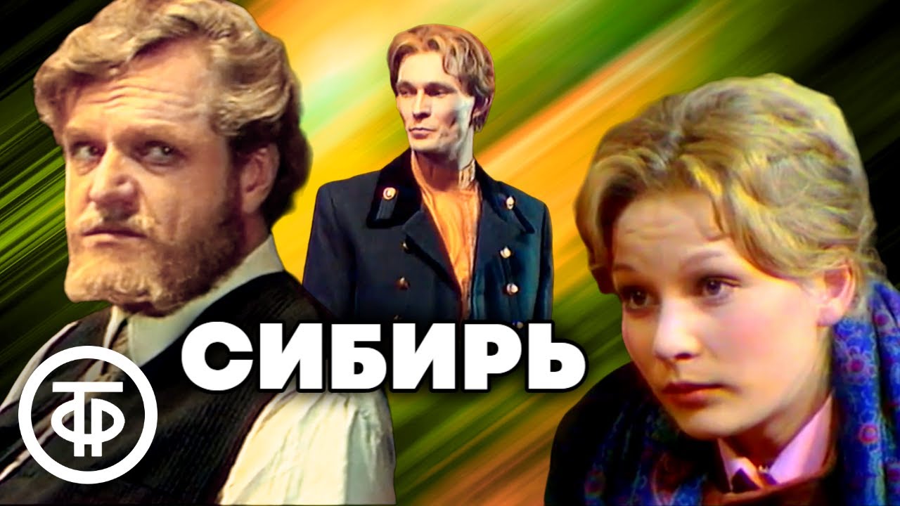 Сериал 
