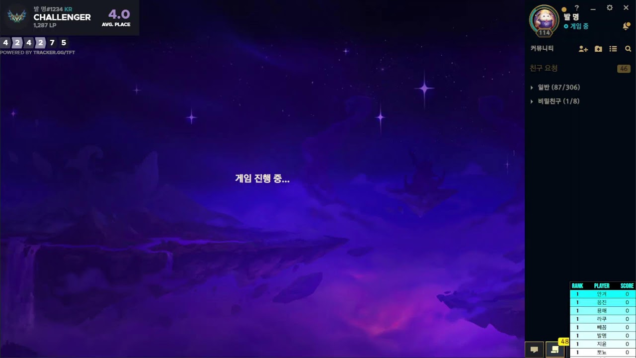 랜드on