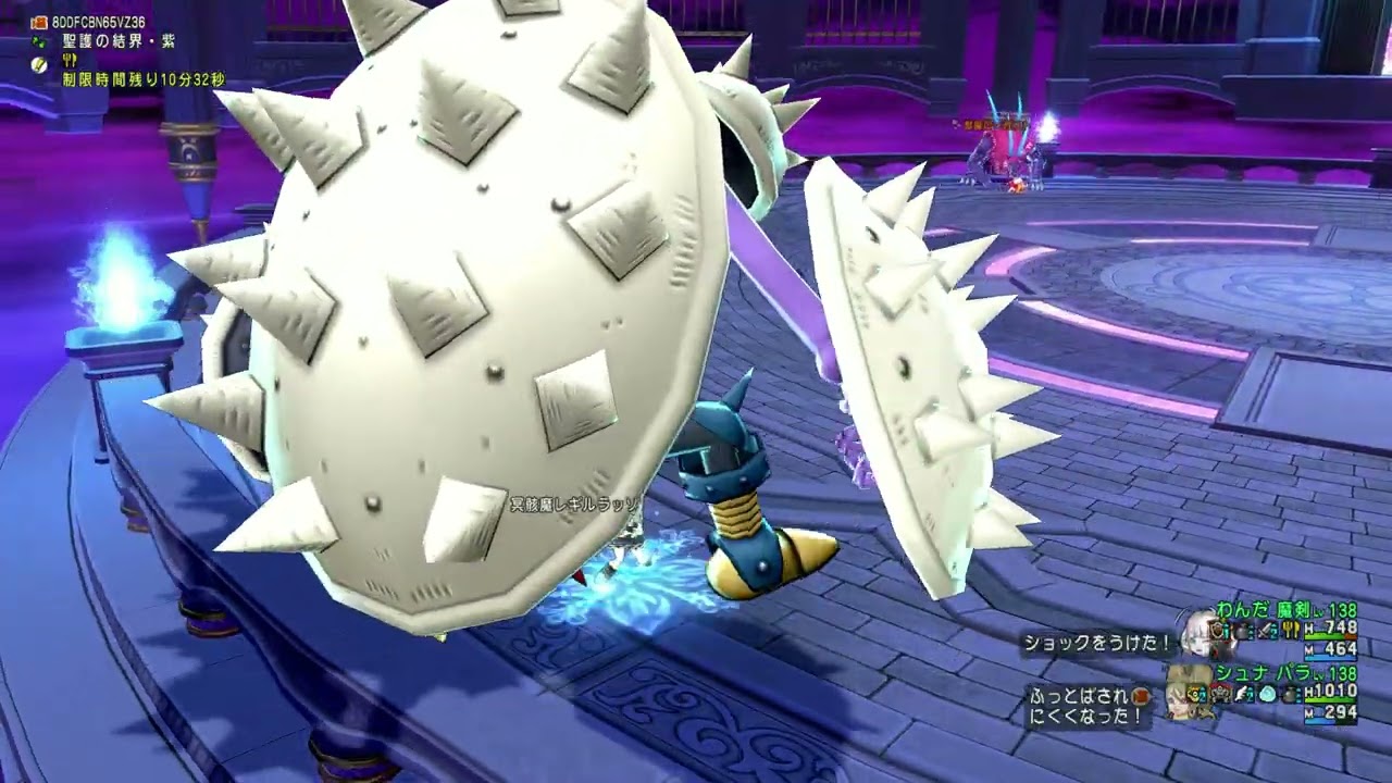 [DQX] レギロ(レギルラッゾ＆ローガスト) 強さⅣ 2人討伐(犬魔剣骨パラ) 骨パラ視点 17:48:43