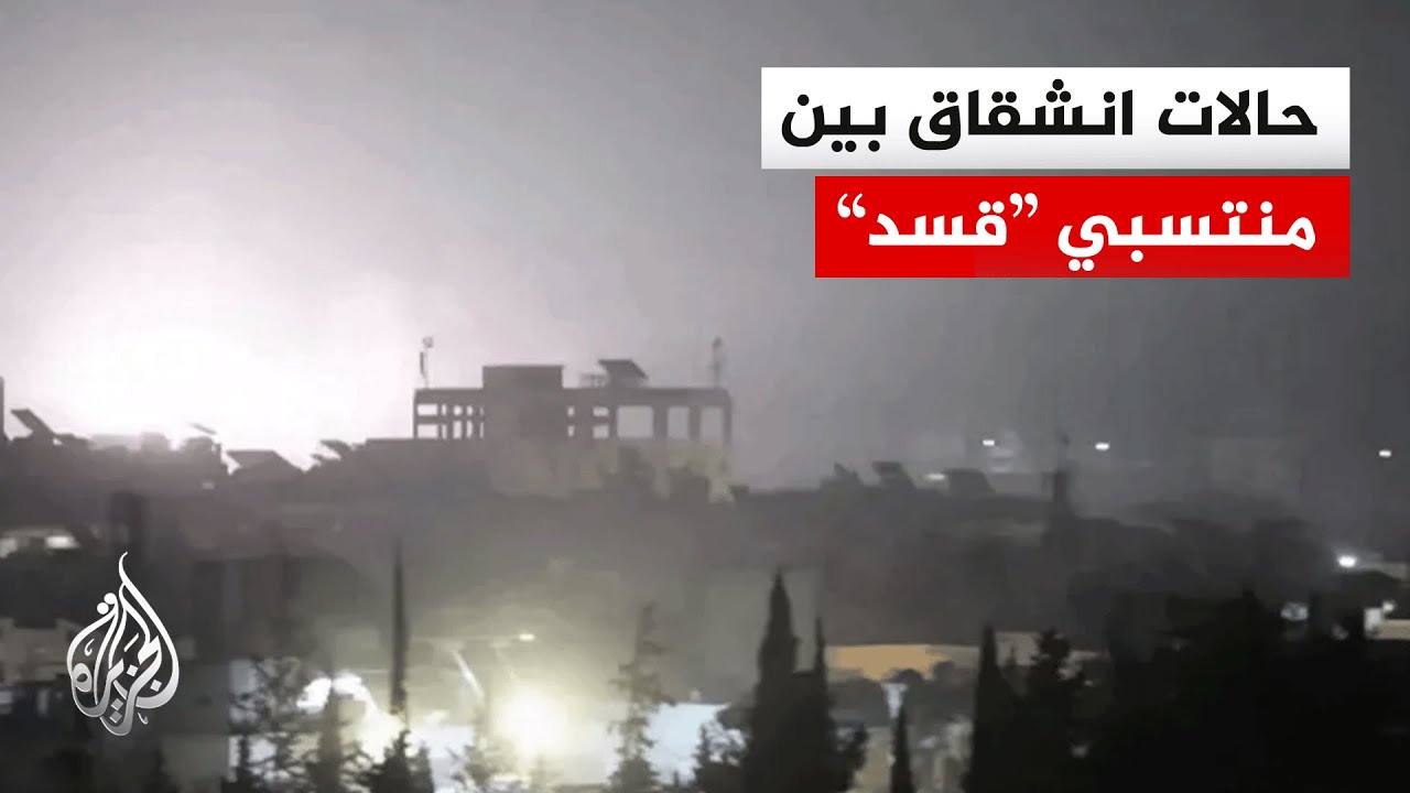 سوريا.. اشتباكات متواصلة بين الجيش و