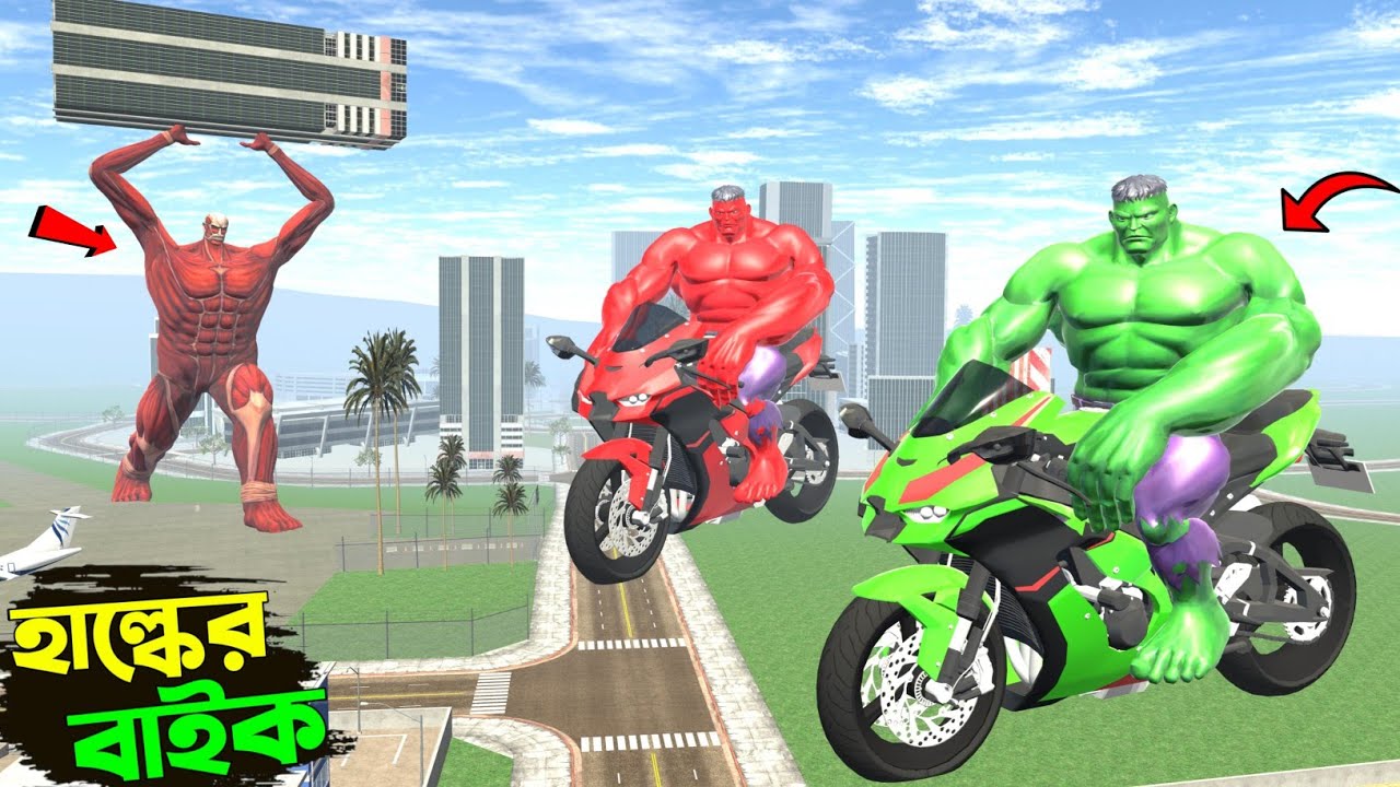 Franklin খুঁজে পেল Hulk এর বাইক 😱 Franklin Found Green Hulk & RedHulk Bike in Indian Bike Driving 3D
