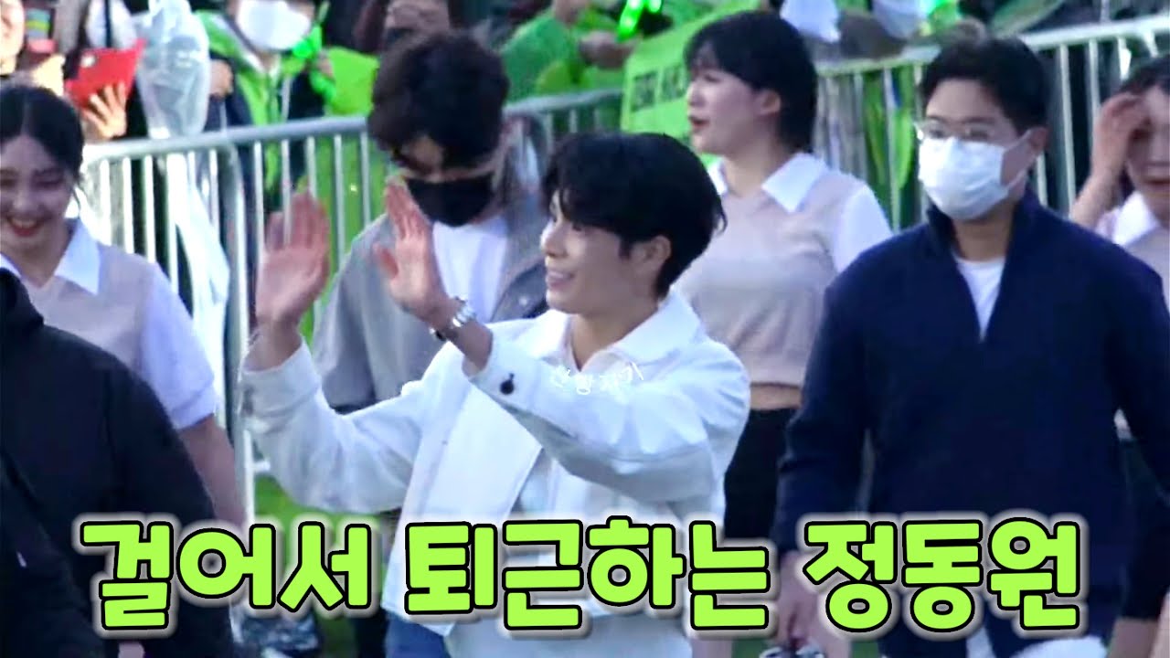 비율 봐..넓은 광장을 걸어나오는 정동원 퇴근길! [230507 정동원 순천국제정원박람회 트로트 한마당]