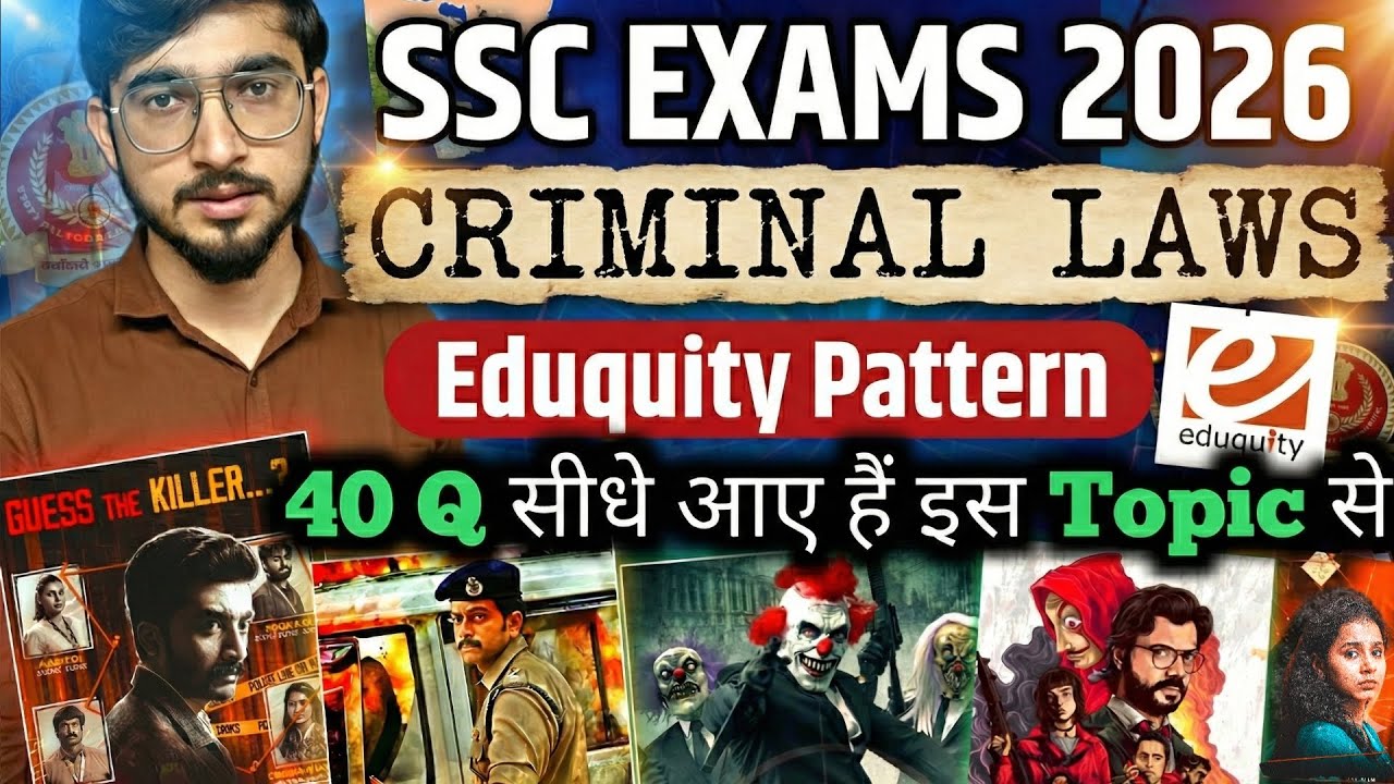CRIMINAL LAWS (आपराधिक कानून) | SSC EXAMS 2026 - Eduquity Pattern Series | Static GK Sangam - BNSS