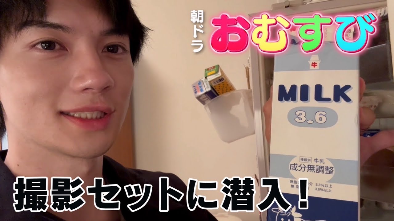 朝ドラ「おむすび」のセット紹介をカッパことヨン様こと翔也がするよ。