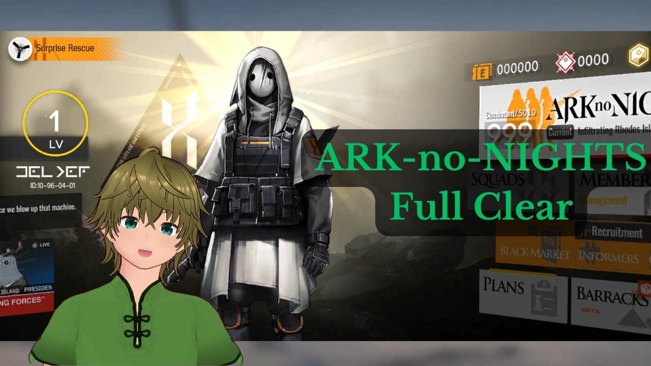 Arknights - Ark-no-Nights - Full Clear