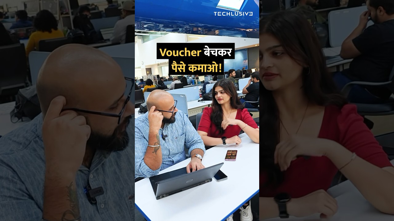 अपने #googlepay voucher बीच कर पैसे कमाओ #shorts
